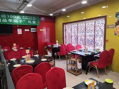 -芦月轩羊蝎子(北蜂窝店)