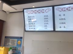 -莹珠阁·私房菜