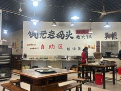 -铜元老码头鳝鱼火锅