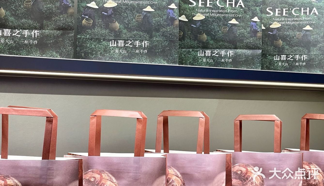 好夏天‼️合生汇新开的手作奶茶店🌿绿油油