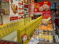 -味多美蛋糕(金顶街店)