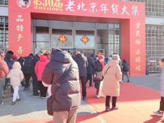 -中国农业博物馆