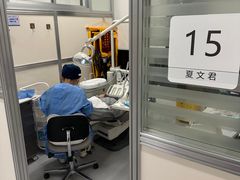 -上海市徐汇区口腔医院