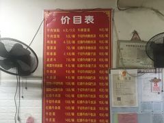 -李记七家湾牛肉锅贴店(太平桥店)