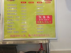 -鸿运兔·手撕烤兔(天府广场店)