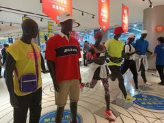 -BIGOFFS 超级折扣(仁恒伊势丹店)