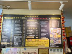 -味正点车轮饼可丽饼(南禅寺店)