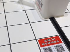 -肥汁米蘭香港米线(长宁来福士店)