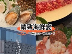 -官也街澳门火锅(新源里店)