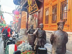 -北京前门大栅栏