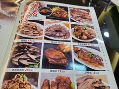 -张包铺(关东古巷店)