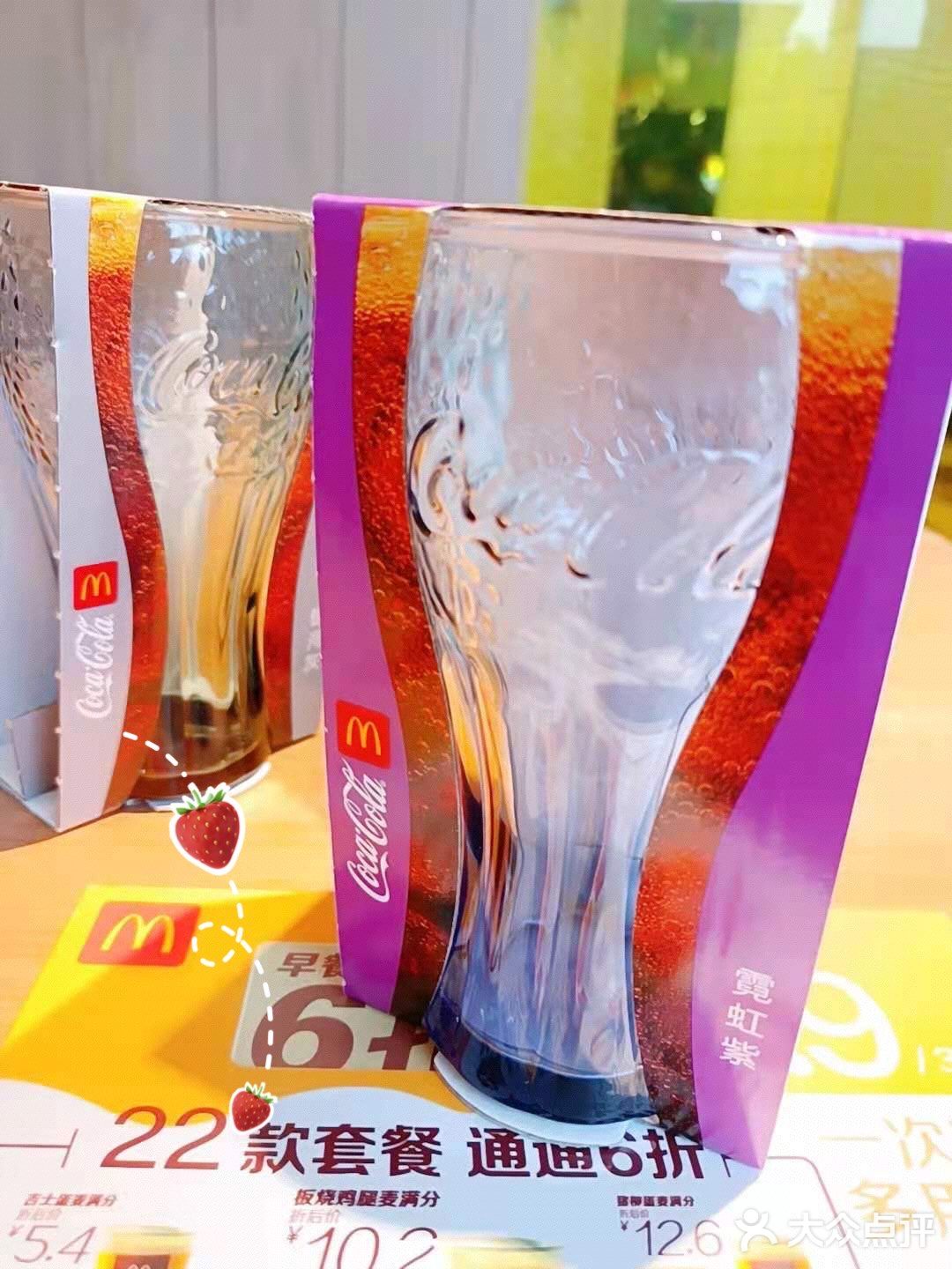 麦当劳新品麦旋风上新啦～