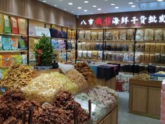 零售区-南普陀素饼