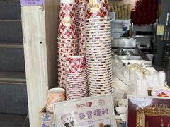 -鲜芋仙(中华广场店)