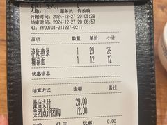 -老雒阳面馆·水席·洛阳菜(王城路店)