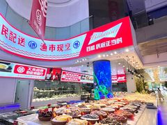 -驻海渔市(置信店)