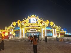 -淄博花灯齐彩城