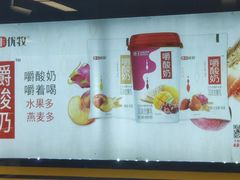 -凯盛源广场(地铁站)
