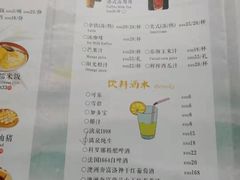 菜单-渔太泰漓江小馆·广西融合菜(西街店)