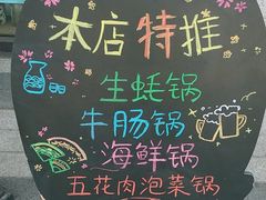 -一道浪居酒屋
