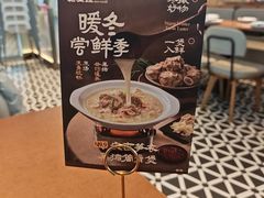 -新发现(苏州中心商场店)