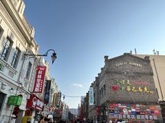 -中华巴洛克风情街