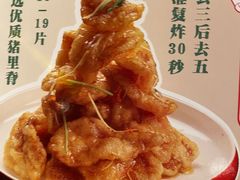 -金掌勺锅包肉(太原万达店)