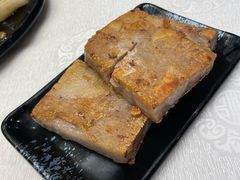 五香芋头糕   -鸿德品位