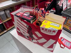 -黑色经典臭豆腐·湖南特产(坡子街店)