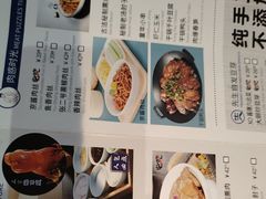 -春饼先生·北京烤鸭(甘井子万达店)