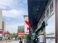 -开饭群岛