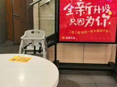 -永和大王(茉莉上新·胜利一路店)
