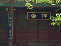 -潭柘寺景区