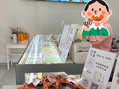 -圆圆家甜品店