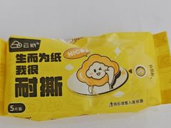 -宝龙广场(蓬莱区)