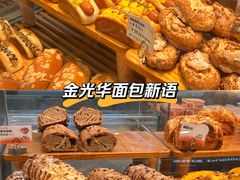 -金光华广场