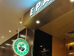 -逸派咖啡 EPARKCOFFEE(广安门店)