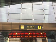 -南宁吴圩国际机场-T2航站楼