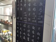 -熠盛粤味·顺德桑拿鸡(永康路店)