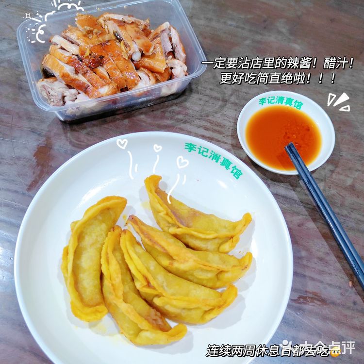 南京美食/中秋国庆必冲‼️这爆汁香脆牛肉锅贴🔥