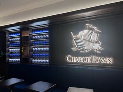 -CHARLIETOWN红茶公司(南京万象天地店)