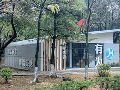 -仙湖旅游度假区