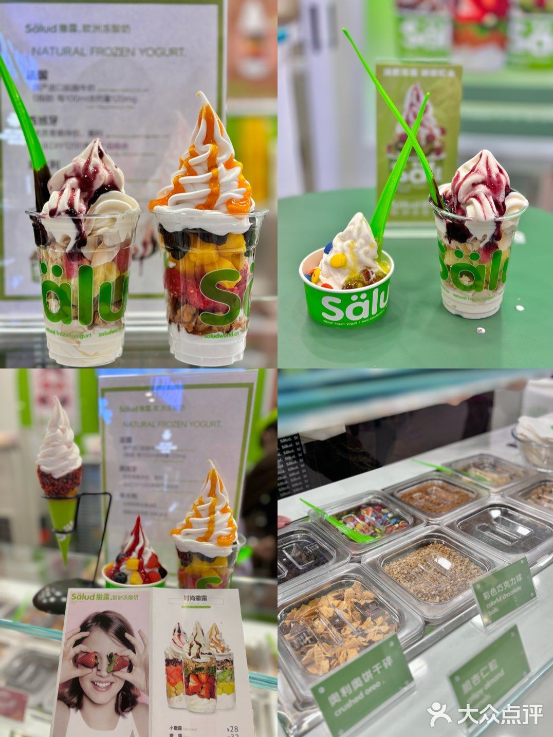 武广又又又发现新店了