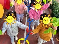 -协和实验幼儿园