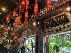 -陈麻婆豆腐(春熙店)