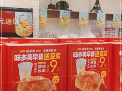 -味多美蛋糕(西安门店)