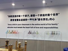 -澳洲袋鼠早教(金辉环球广场店)