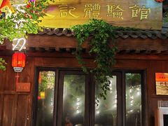 -西安汉城湖景区