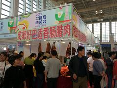 -宁波国际会展中心