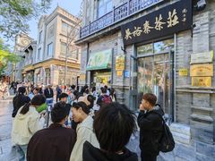 -吴裕泰茶庄(前门大街店)
